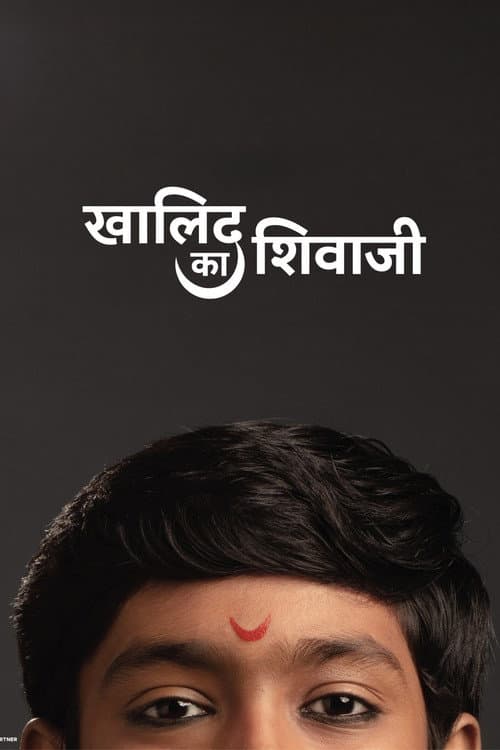 Khalid Ka Shivaji