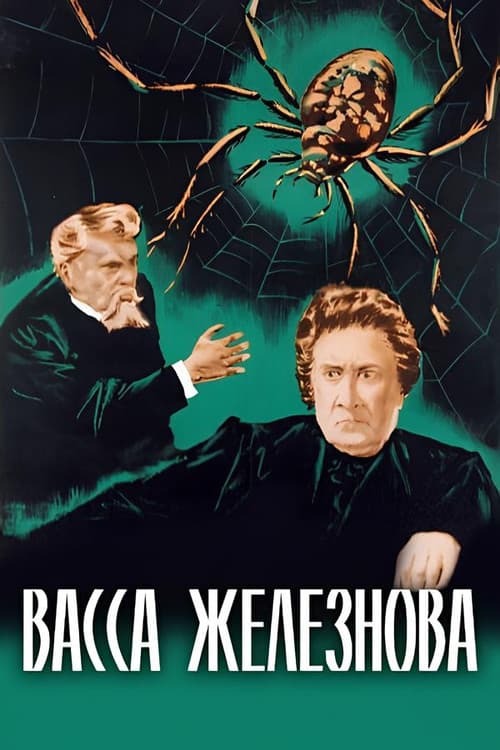 Vassa Zheleznova