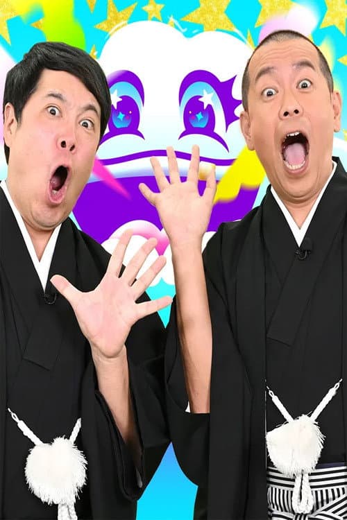 フットンダ