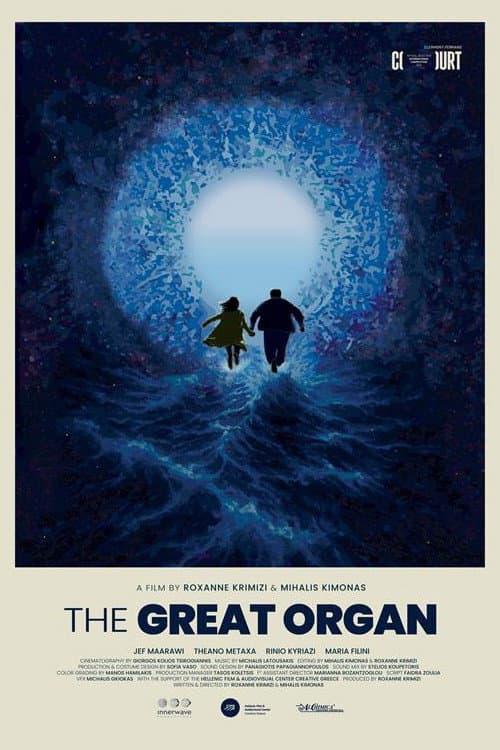 The Great Organ