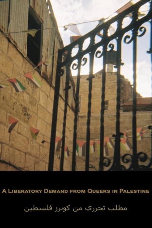 A Liberatory Demand from Queers in Palestine
