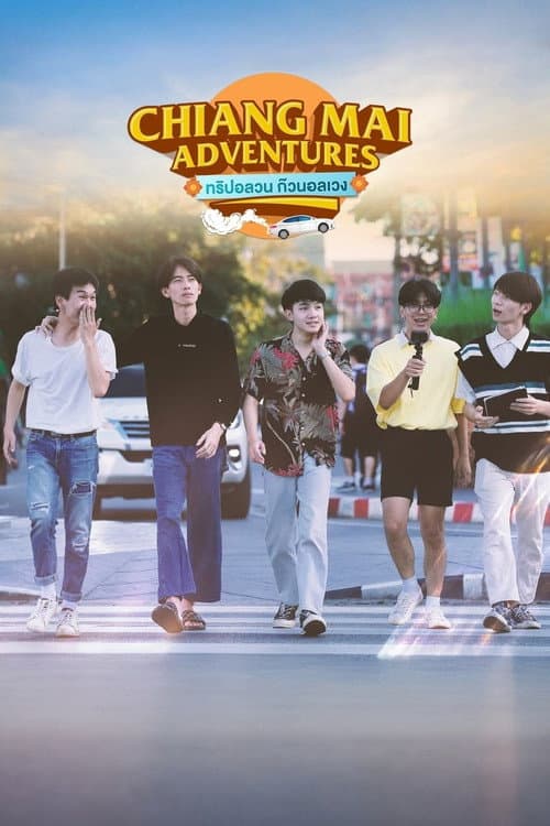 Chiang Mai Adventures