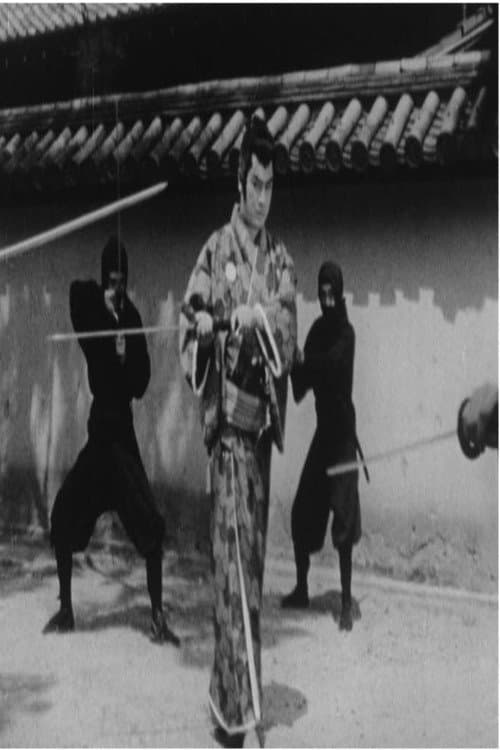 Edo Ninpouchou