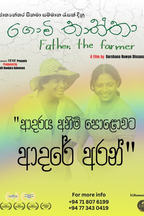Father, the farmer