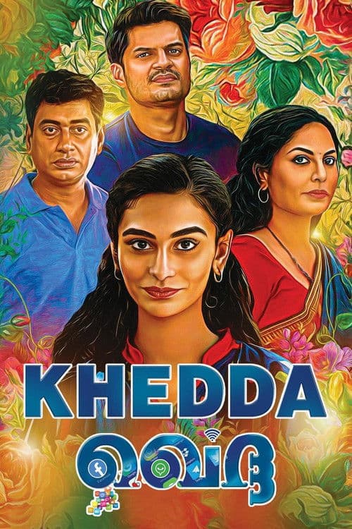 Khedda