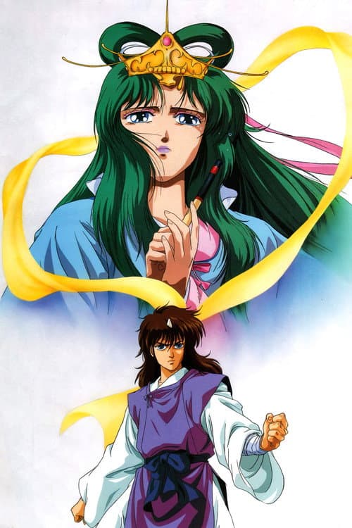 Utsu no Miko