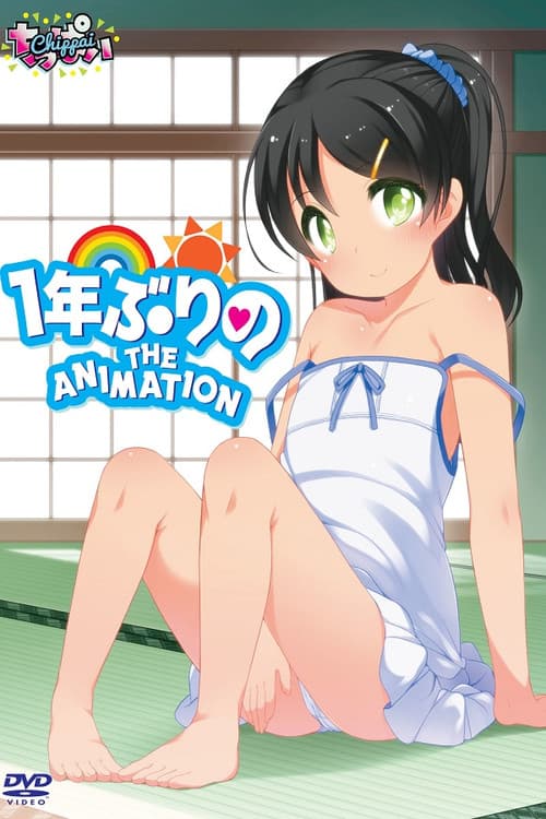 Ichinen Buri No The Animation