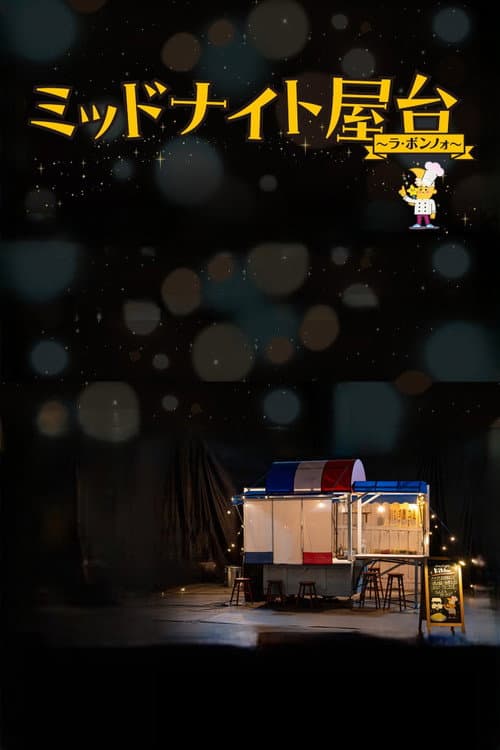 Moonlight Kitchen