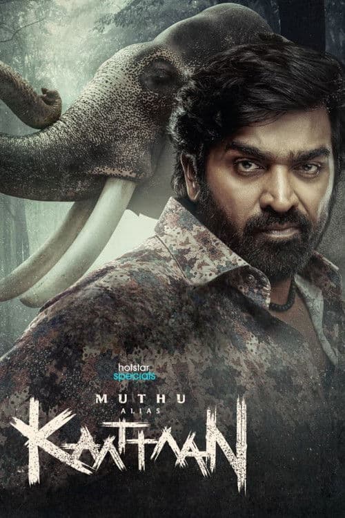 Muthu Alias Kaattaan