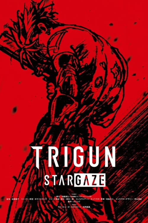 Trigun Stargaze: What a Wonderful World