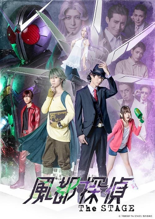 Fuuto PI: THE STAGE