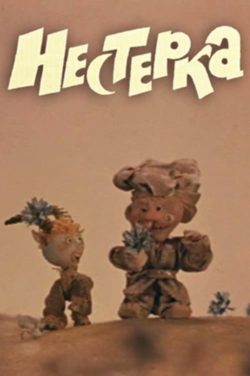 Nesterka