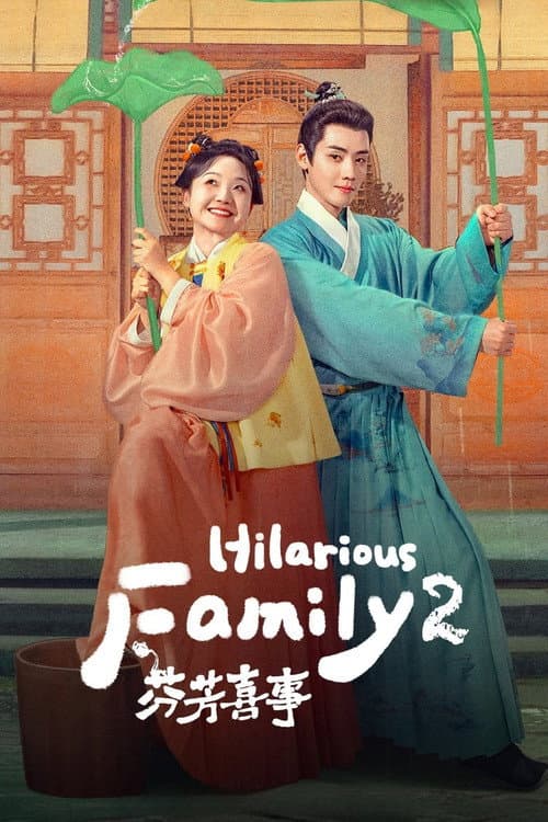 Hilarious Family 2