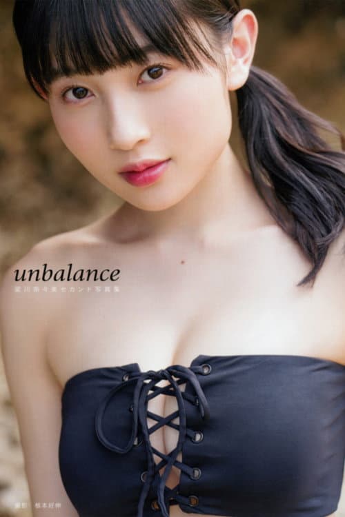 Yanagawa Nanami ~unbalance~