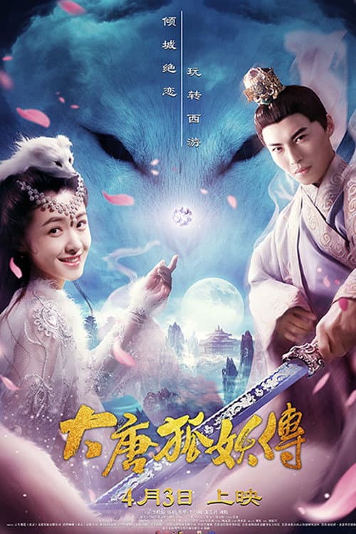 The Legend of the Fox Spirit