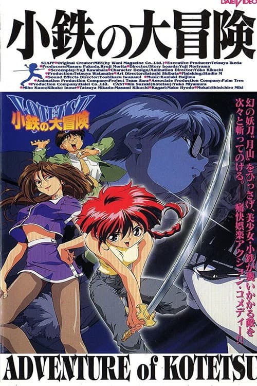 The Adventures of Kotetsu