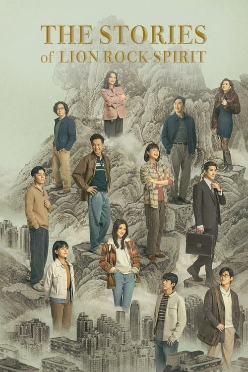 The Stories of Lion Rock Spirit