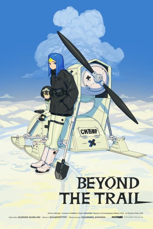 Beyond the Trail