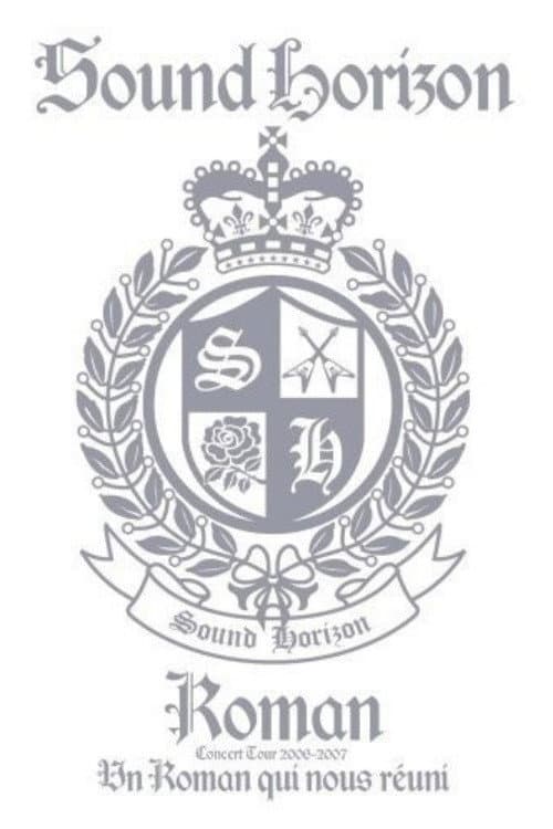 Sound Horizon Concert Tour 2006-2007『Roman～僕達が繋がる物語～』