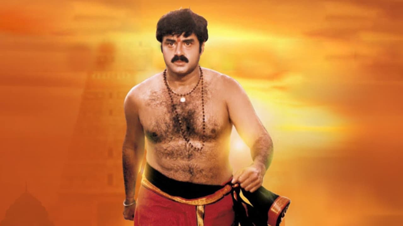 Achyuth