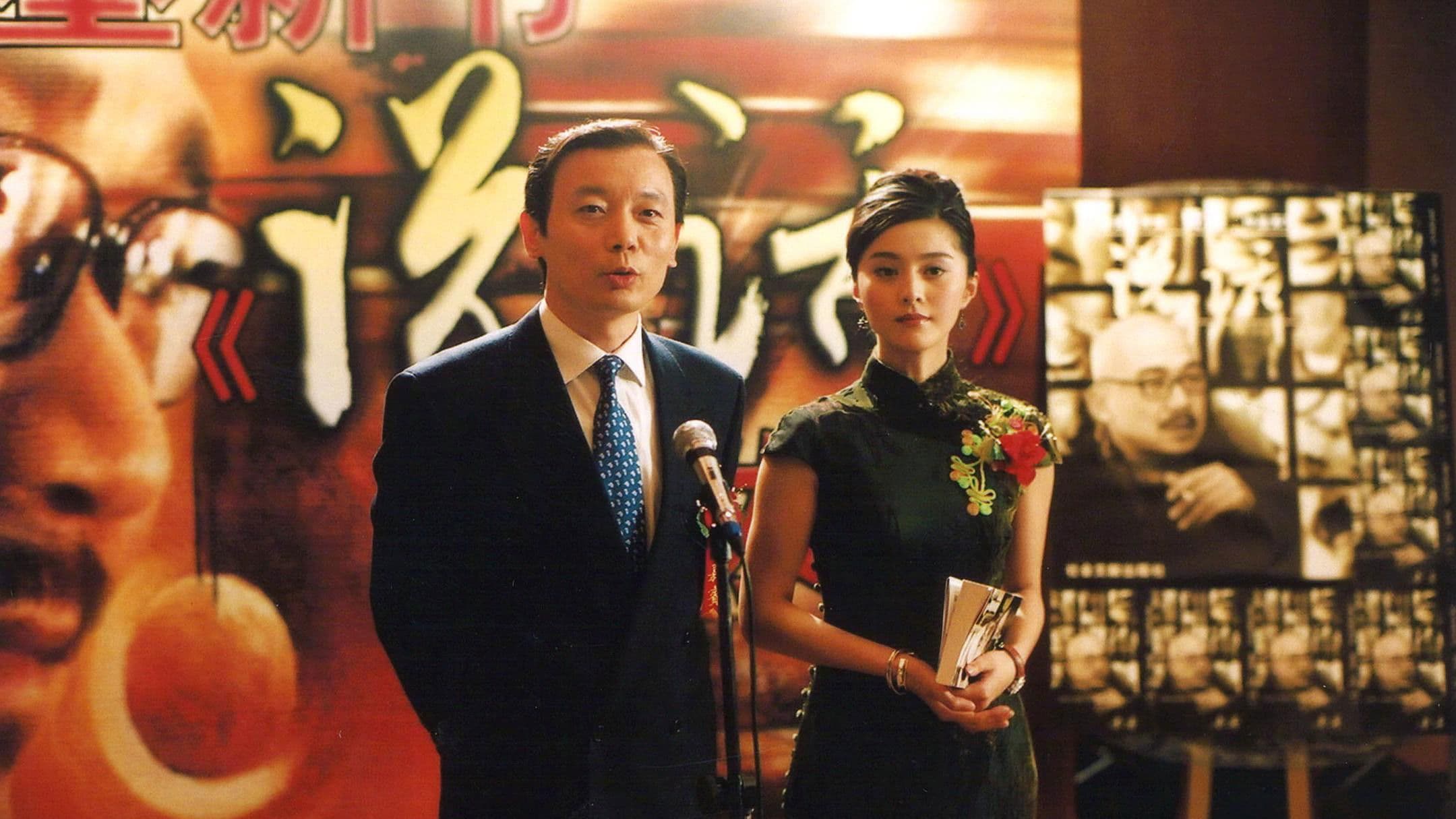 Peng Xinyi
