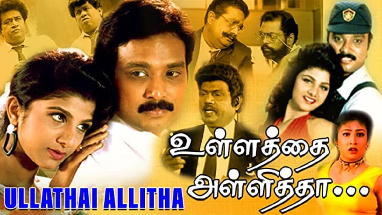 K. Selvabharathy