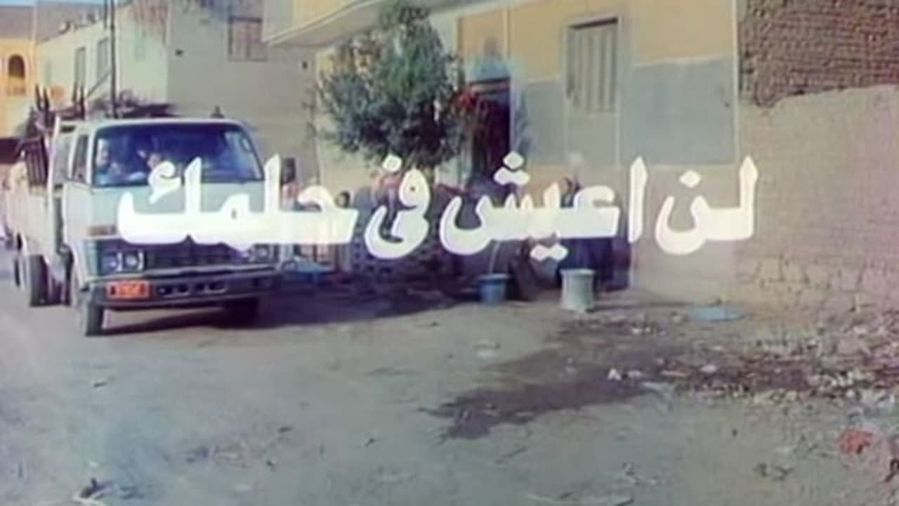 Adel Bader Al Deen