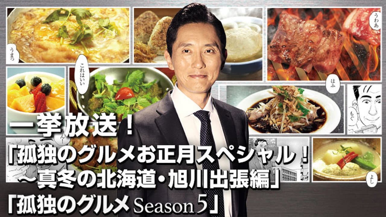 Aki Nishihara