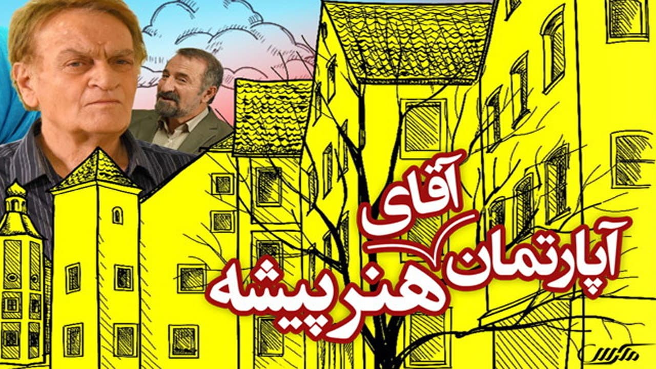 Asghar Heydari