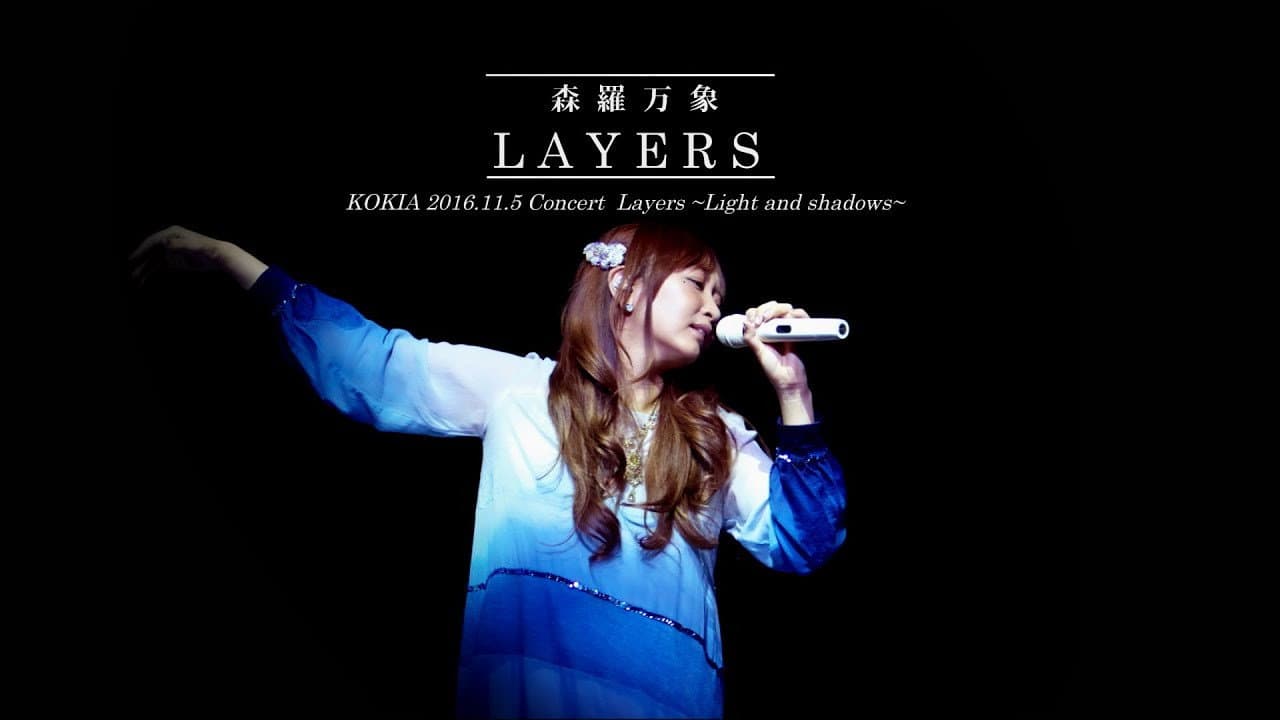 KOKIA
