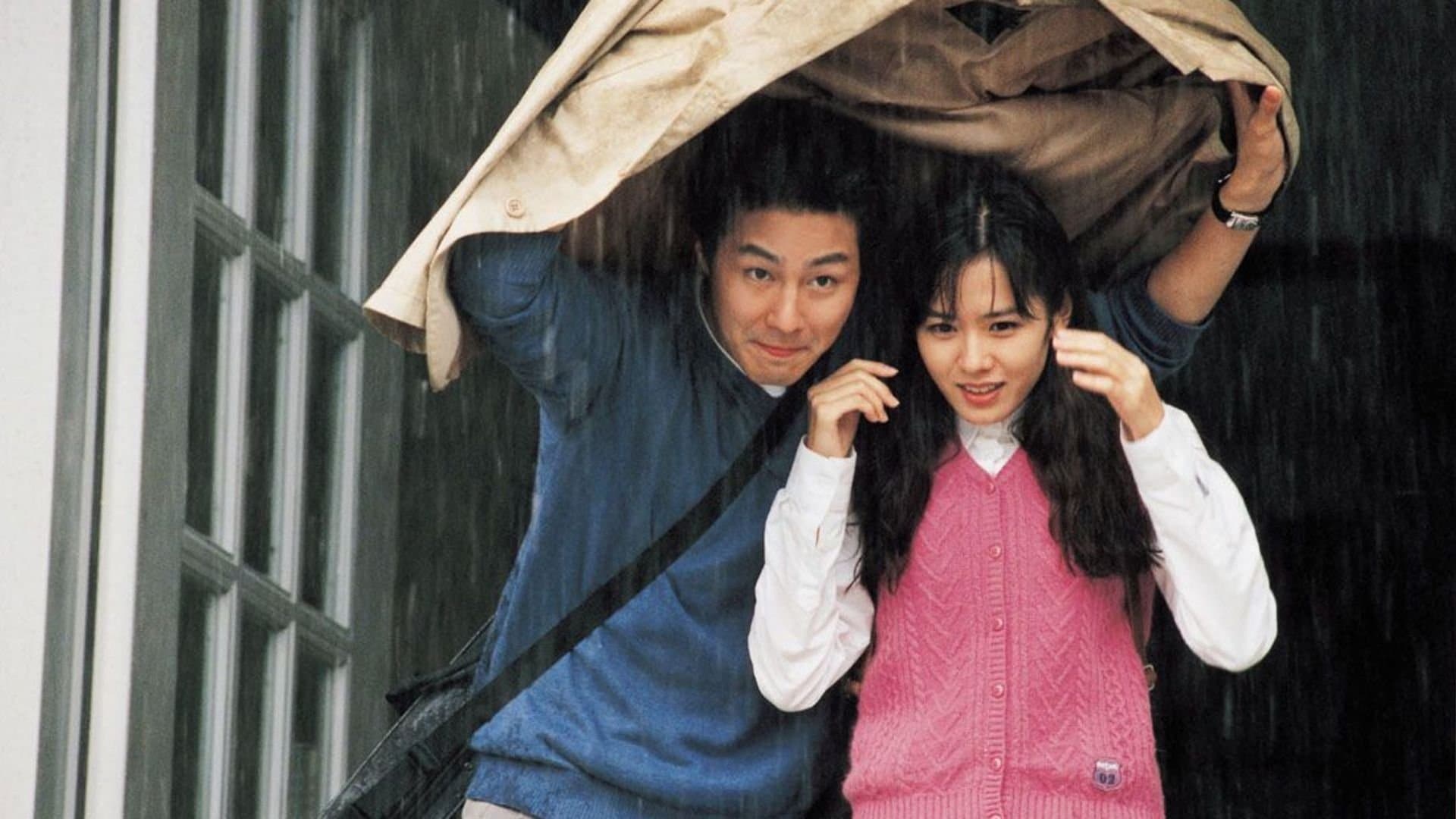 Cho Seung-woo