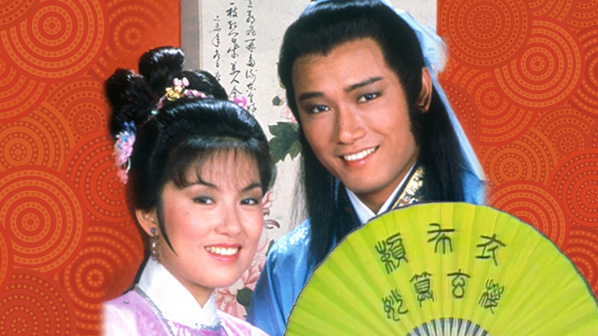 Yang Ka Lok