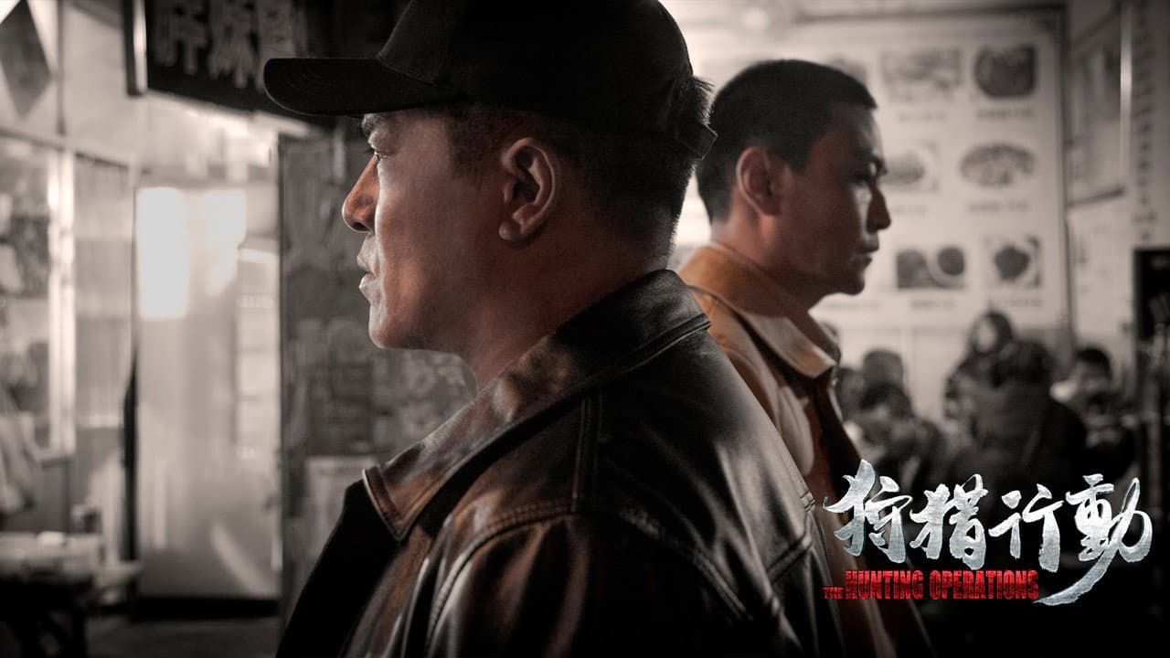 Jin Song