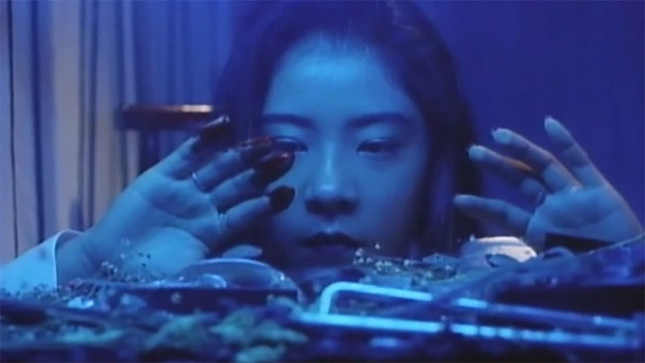 Emi Ishikawa