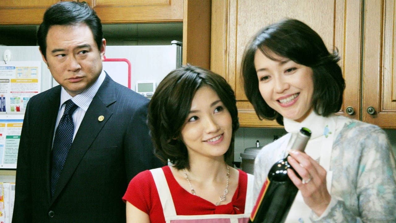 Toru Kazama