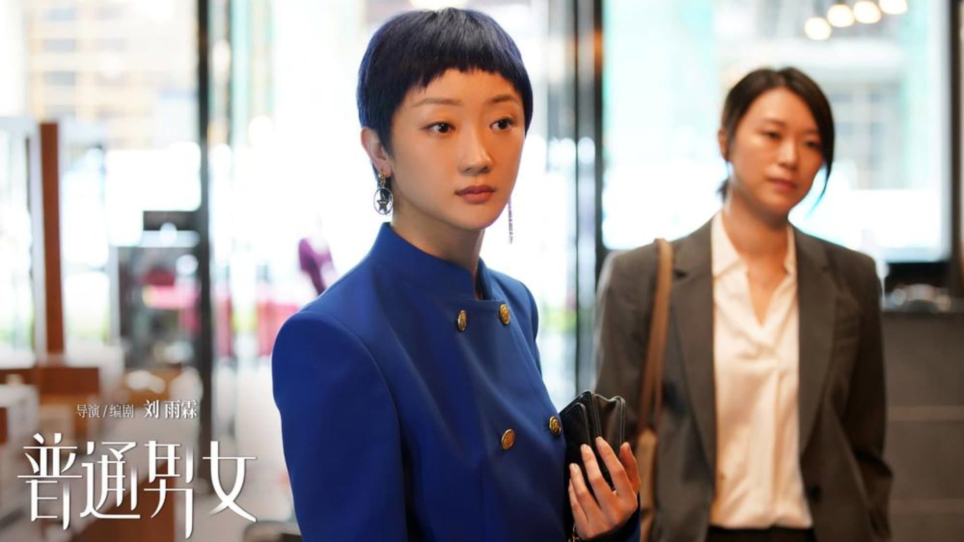 Lu Siyu