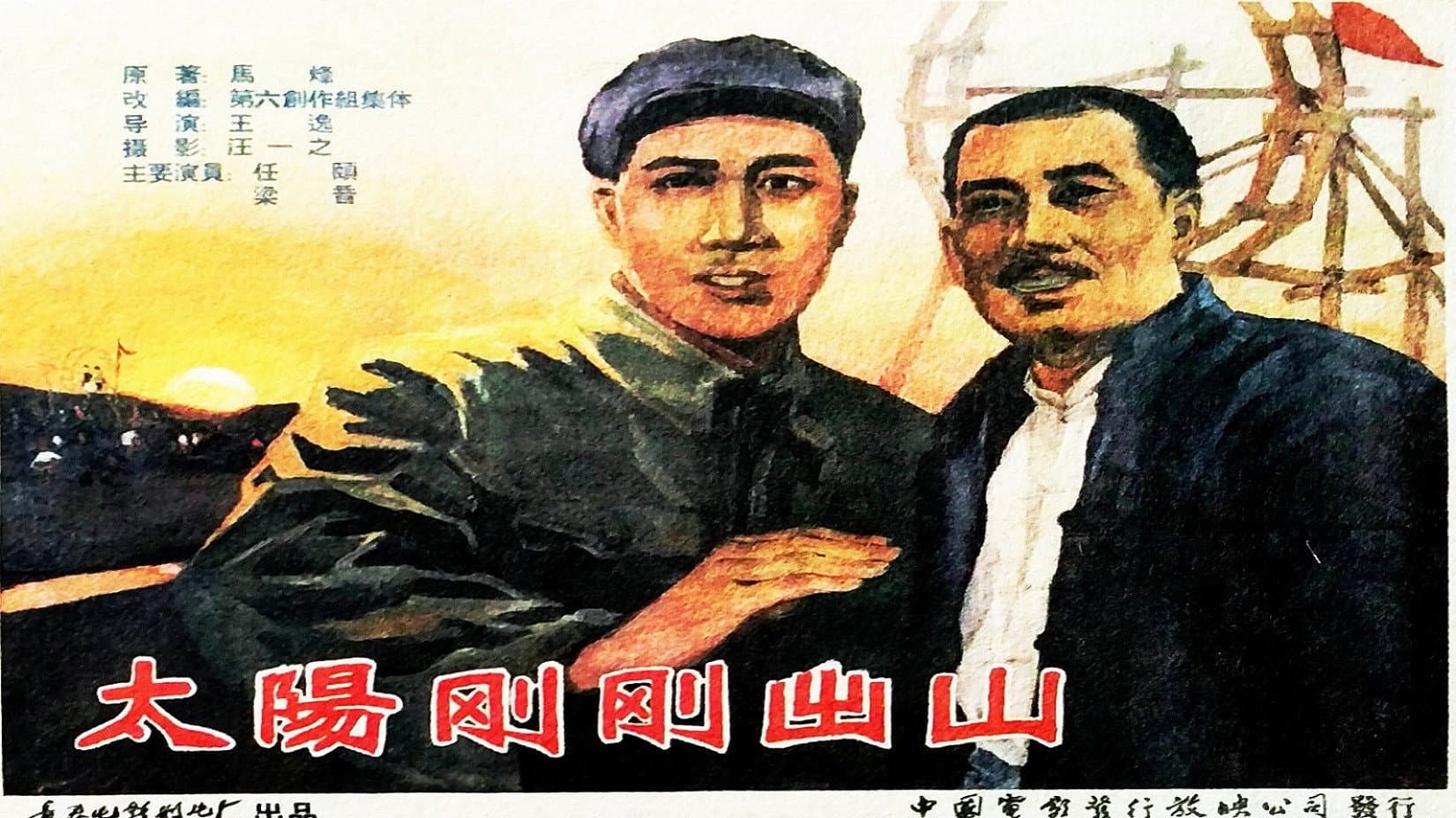 Ren Yi