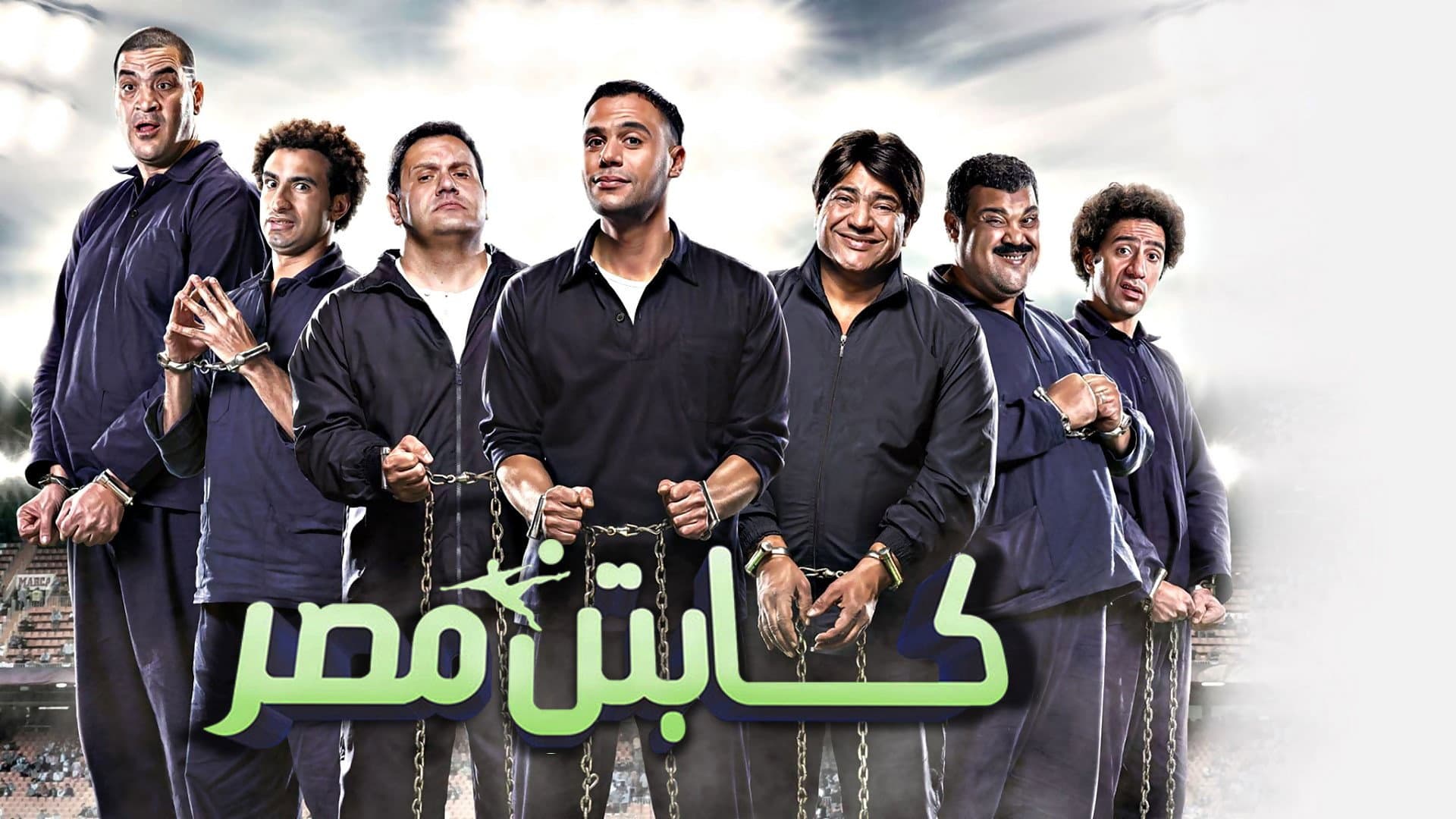 Mohamed El Behery