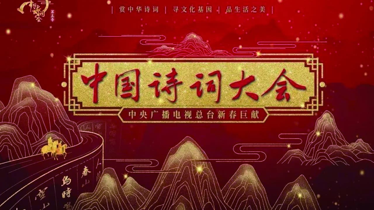Zhen Kang