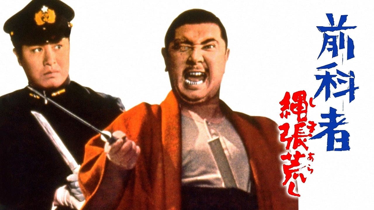 Hiroshi Nawa
