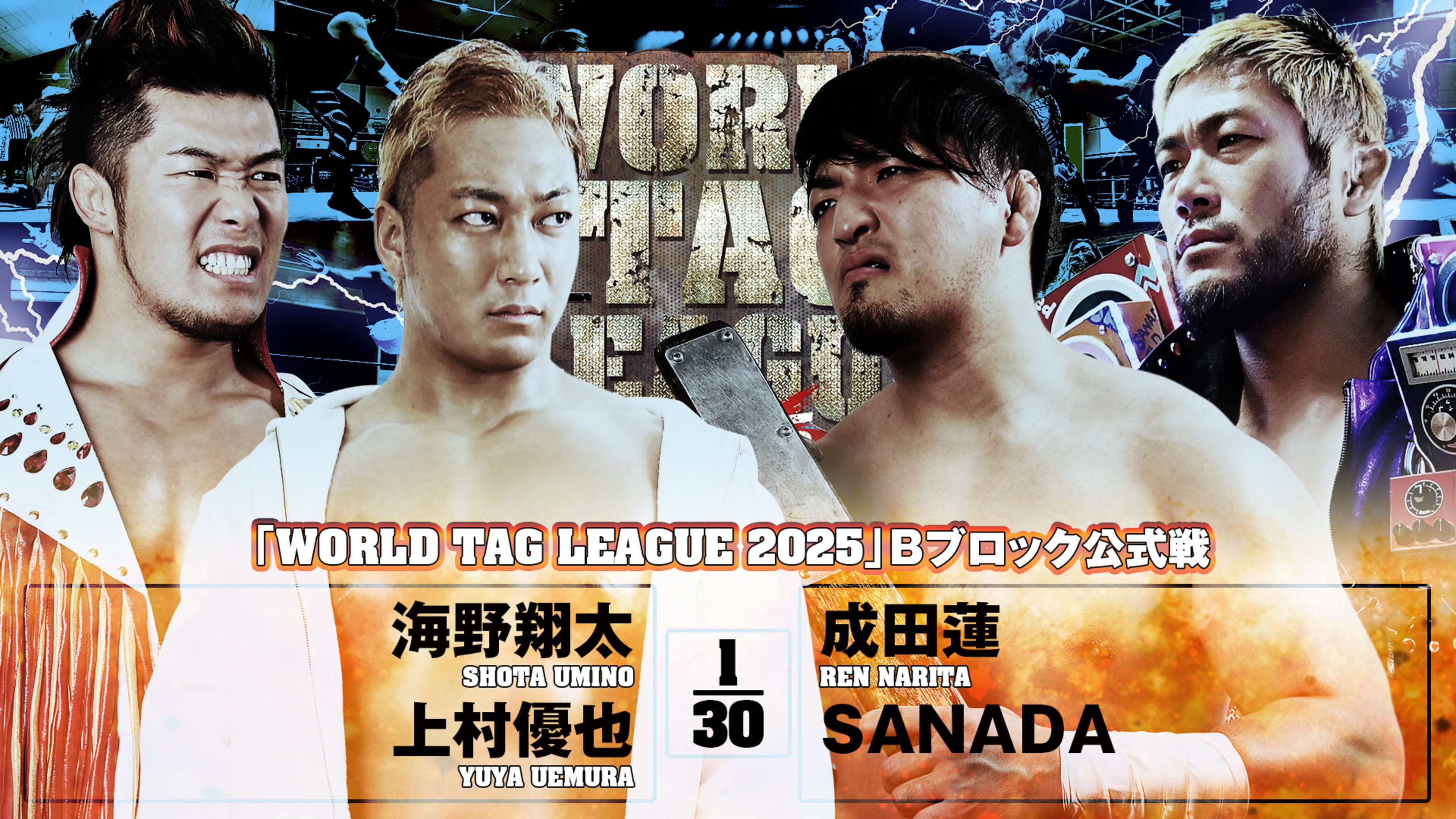 NJPW World Tag League 2025 - Day 12