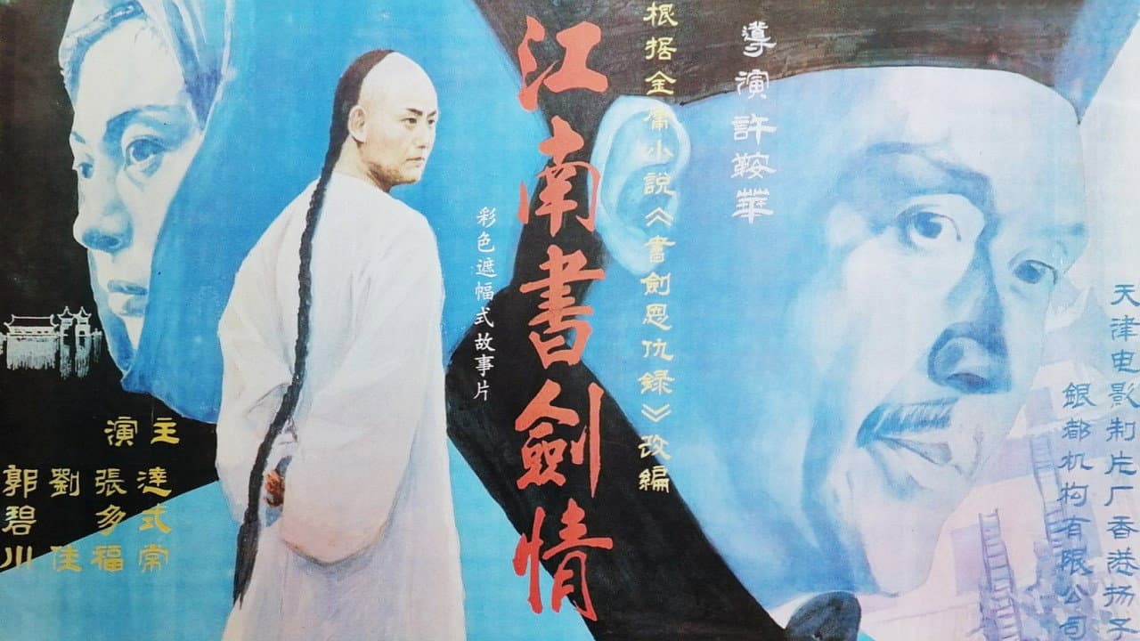 Deng Jie