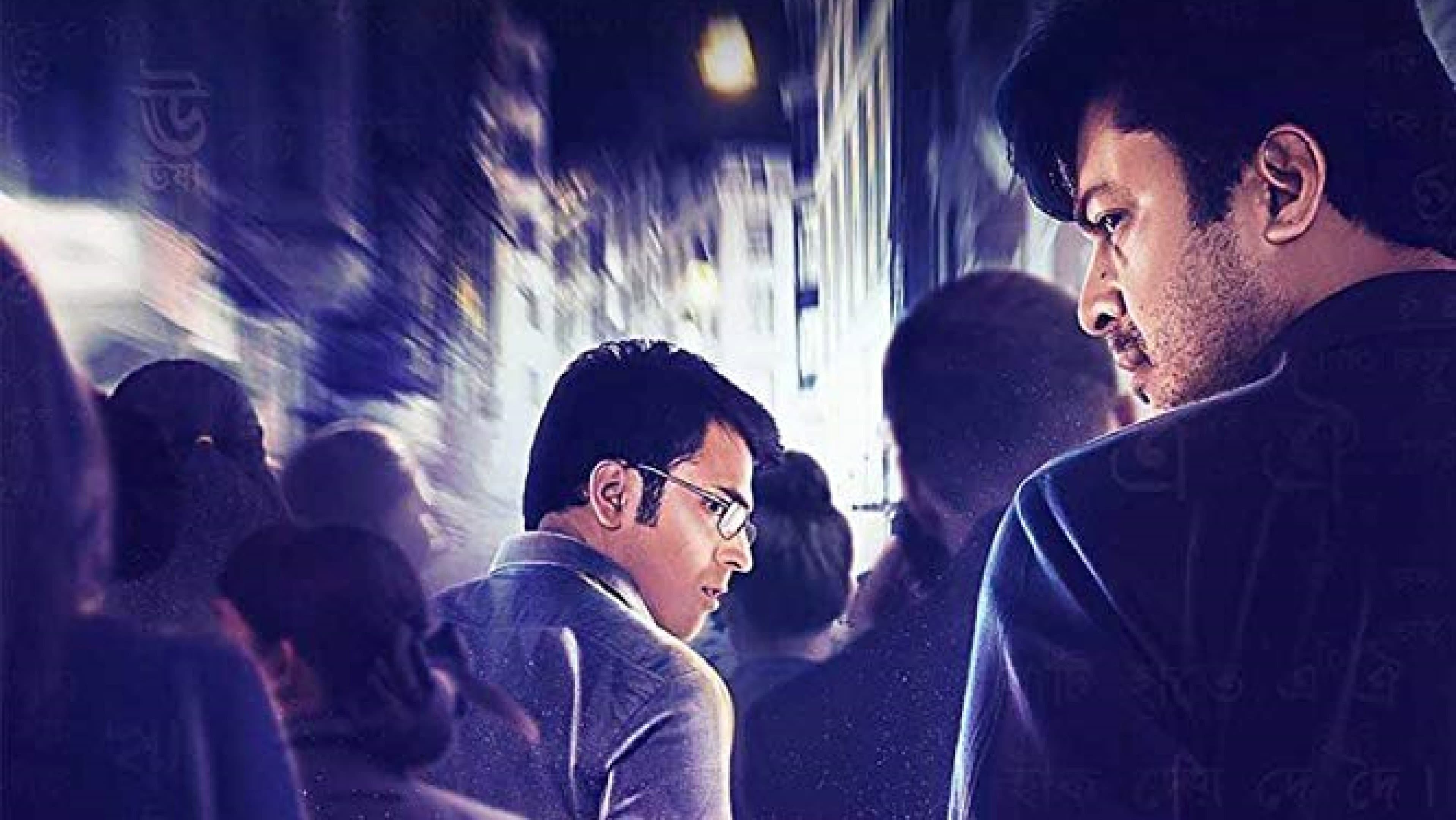 Mithu Chakrabarty