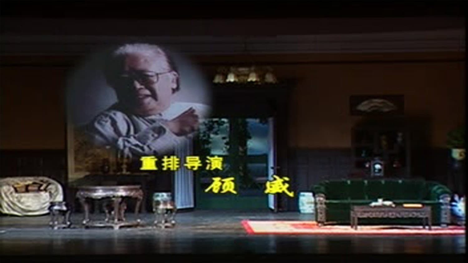 Sun Dachuan