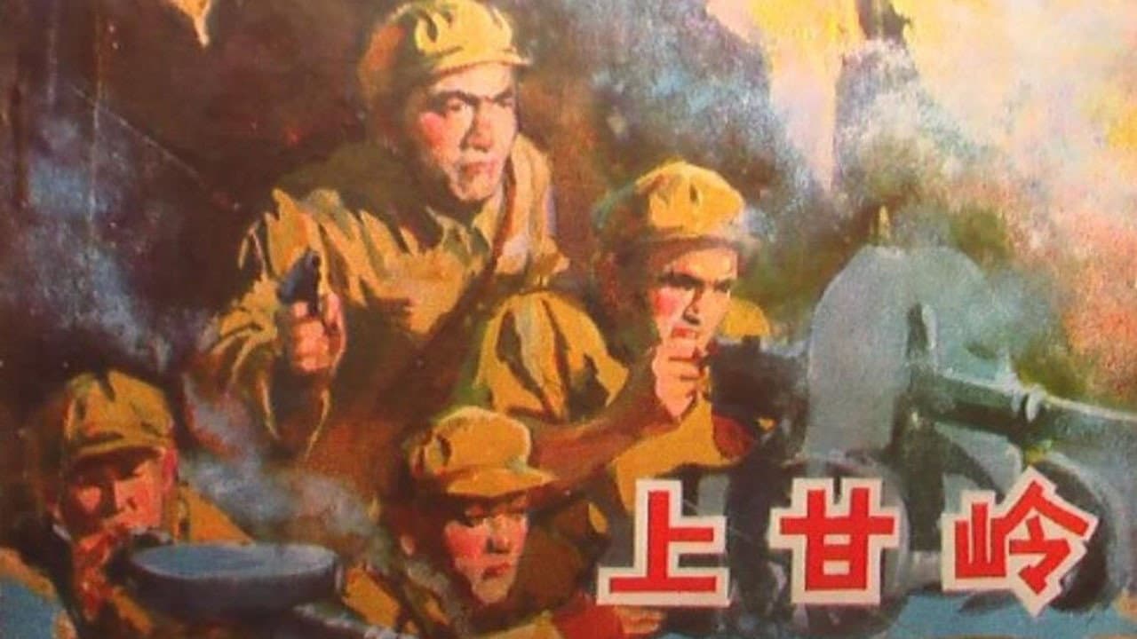 Bai Yingkuan