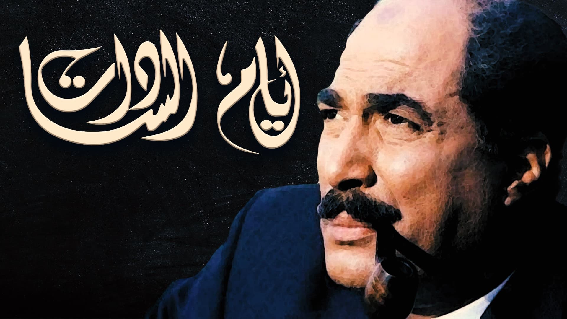 Ahmed Diab