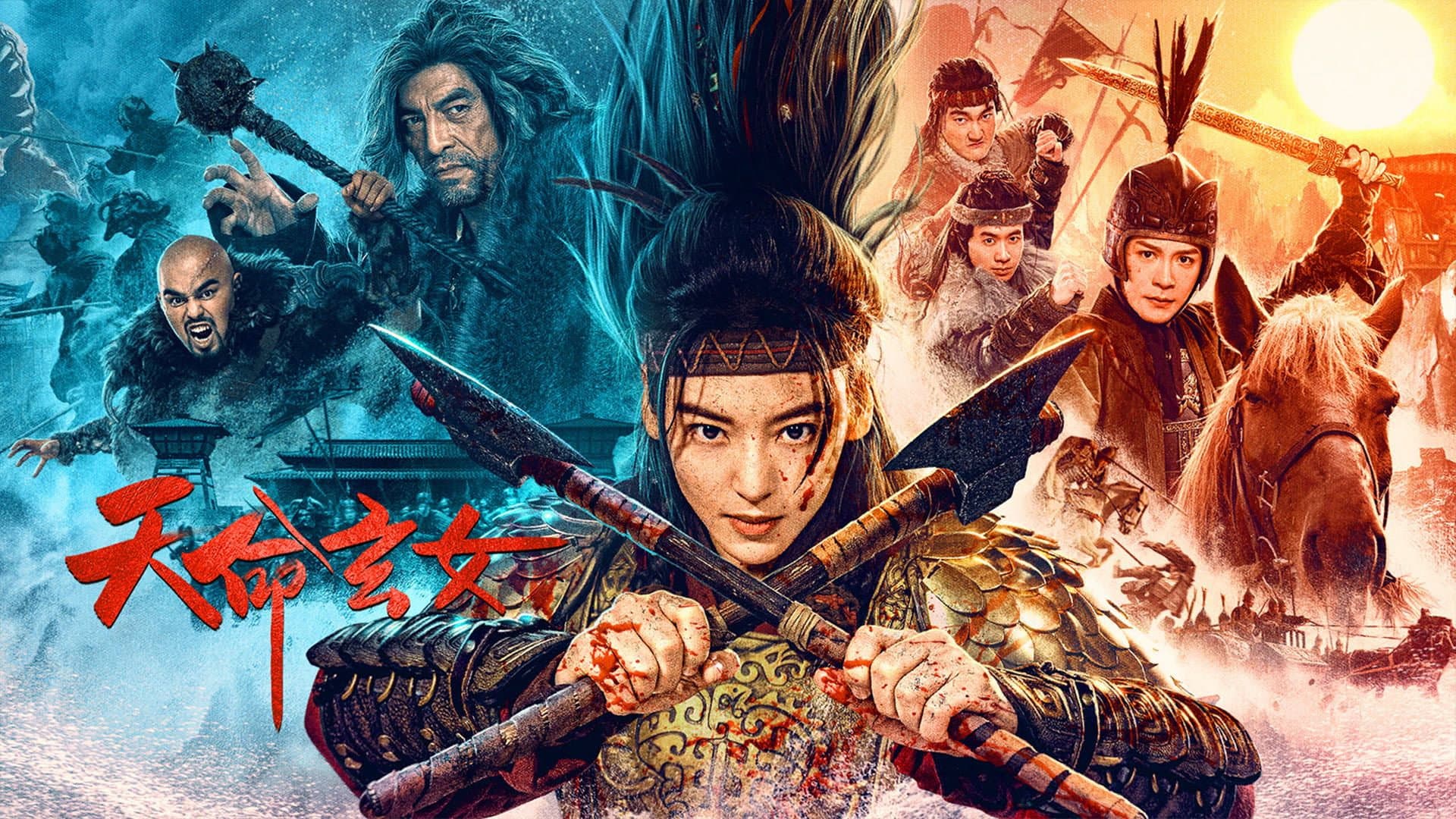 Ma Xueyang