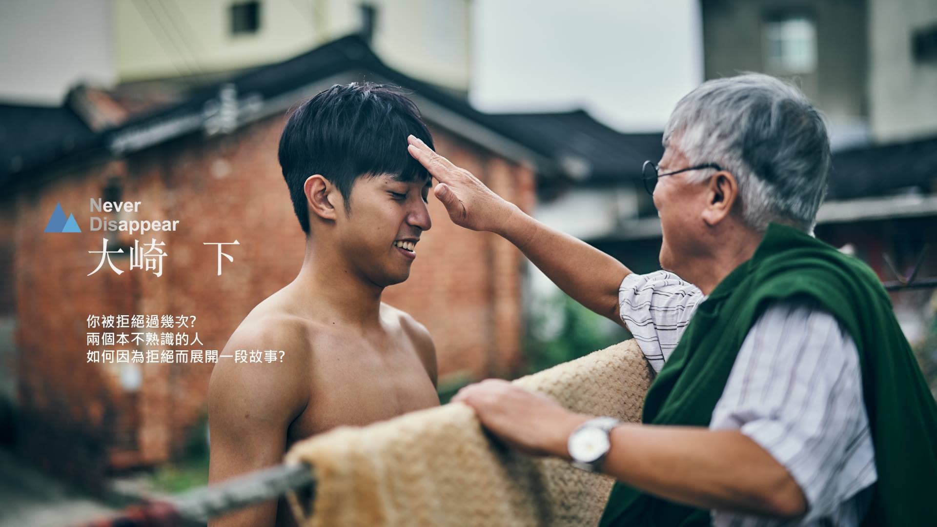 Hsu Tao