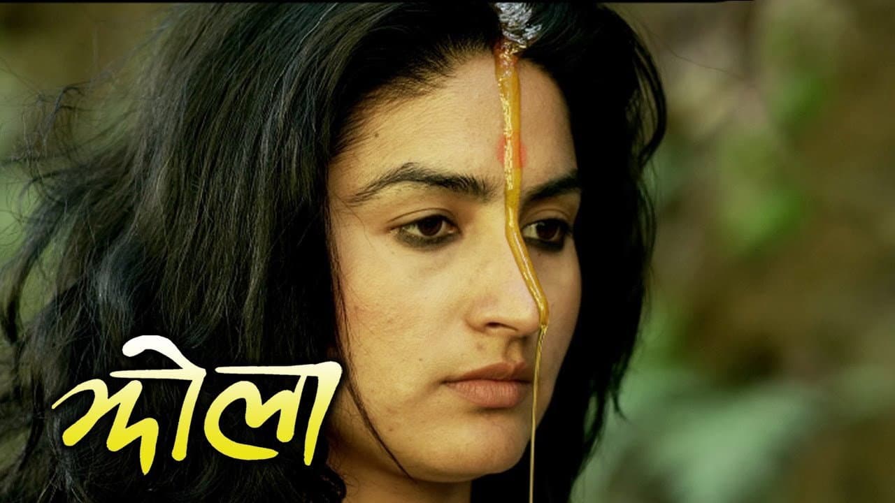 Laxmi Giri