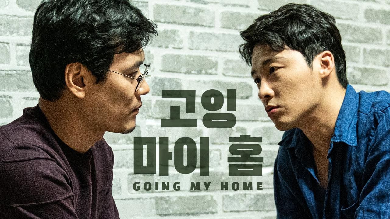 Kwon Seung-woo